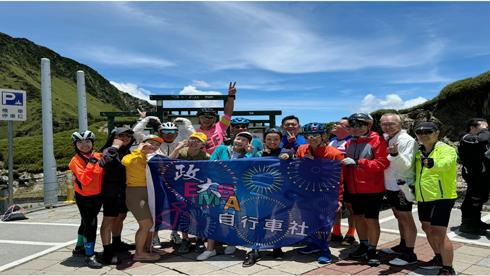 西進武嶺挑戰