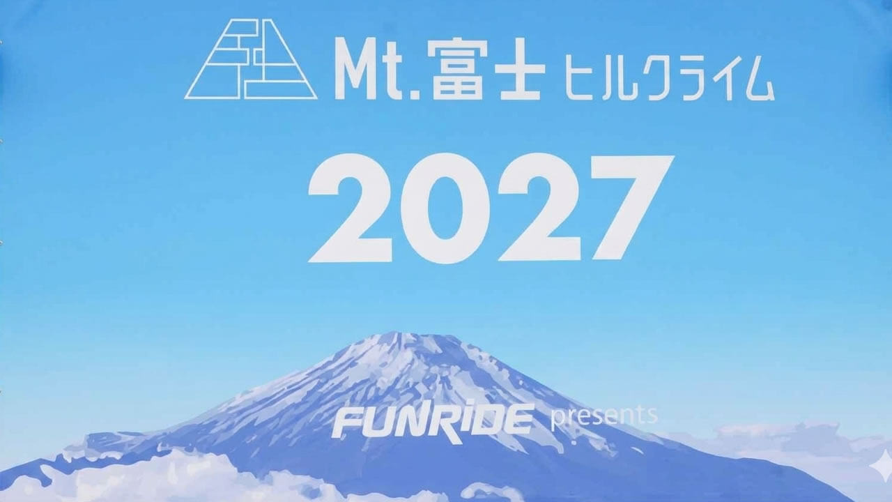 日本富士山+富士五湖美騎五日